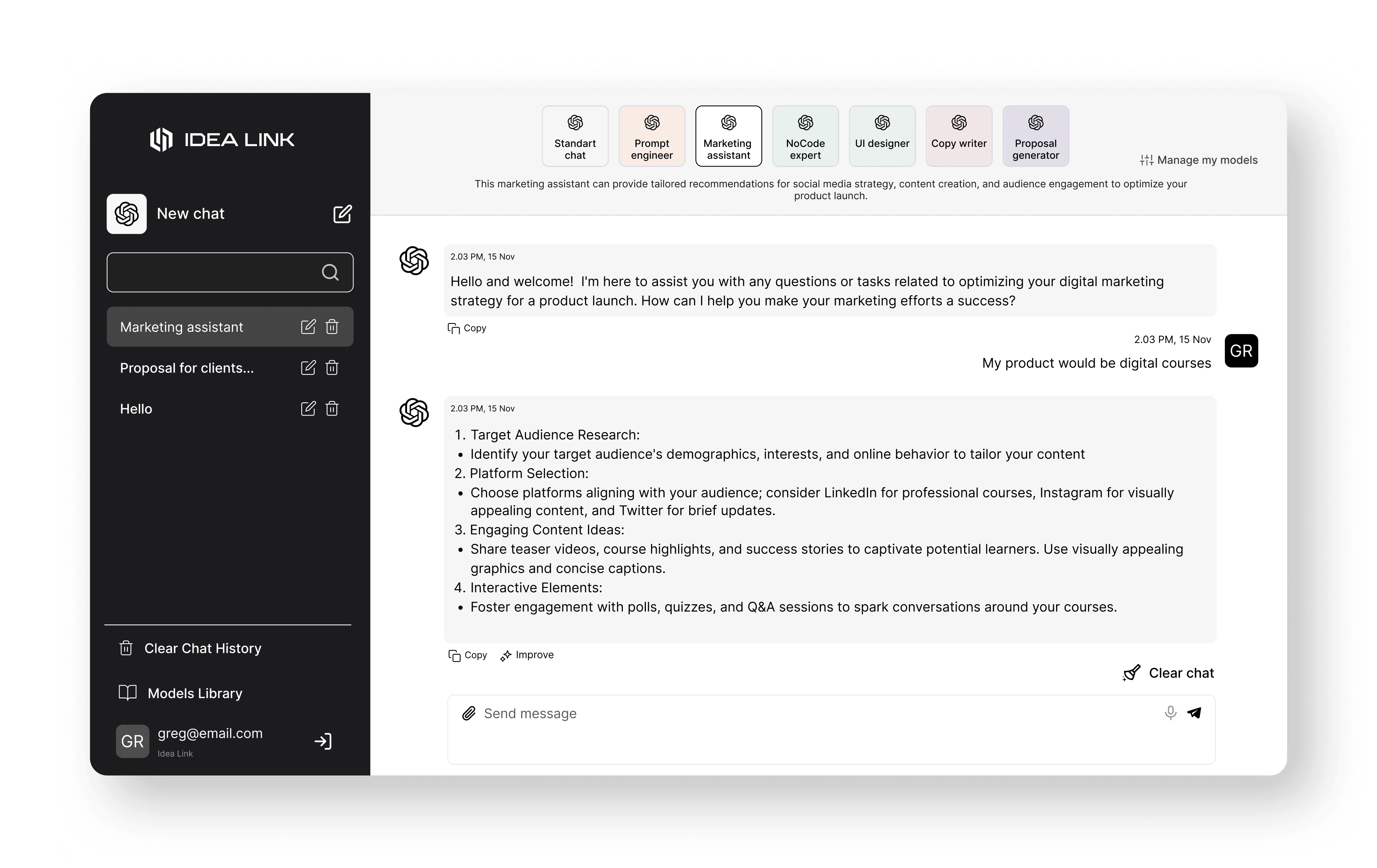 Sicheres Datenmanagement screenshot